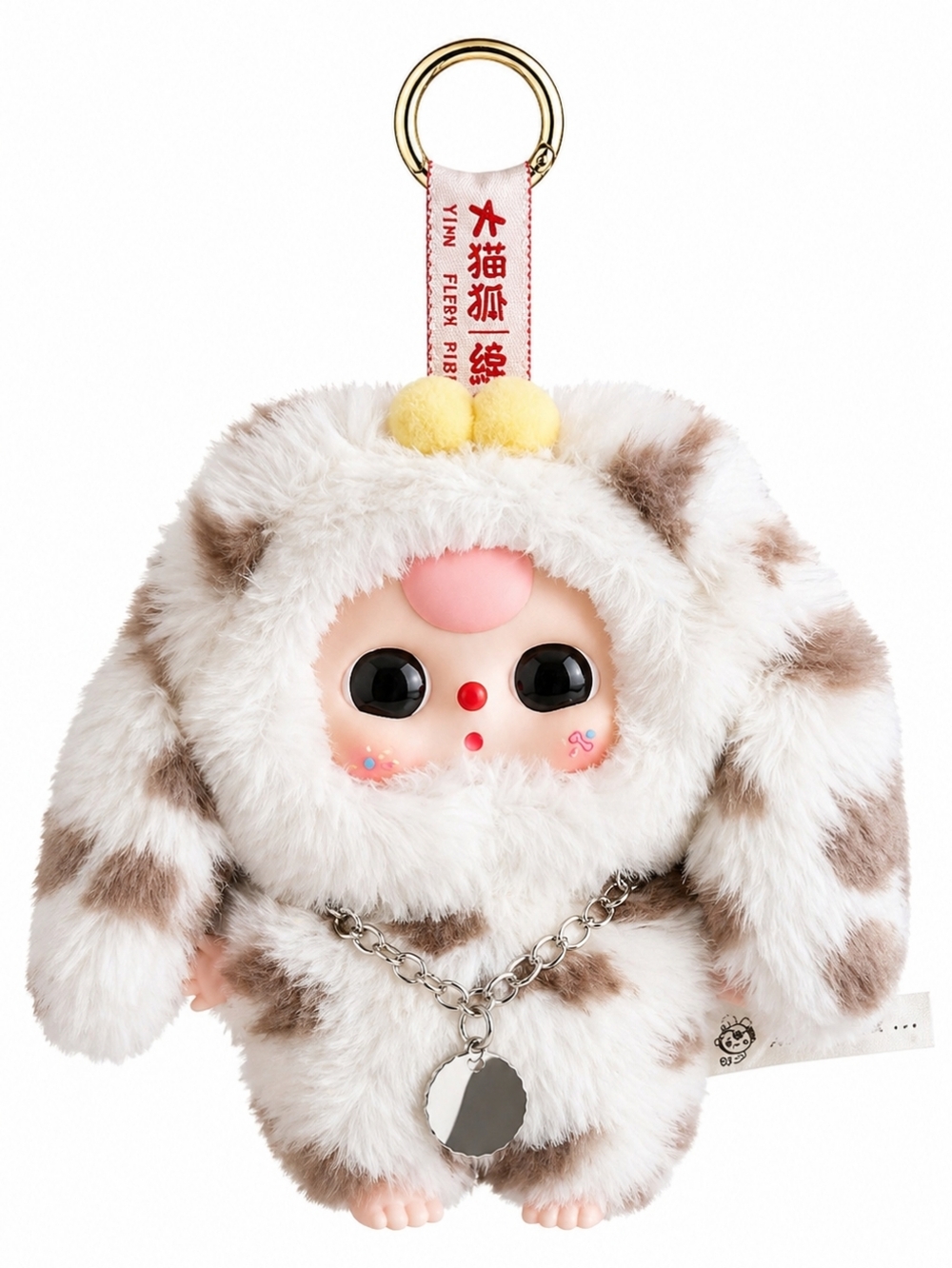 Baby Three Cats and Dogs Series Plush NIB - Sesame Paste